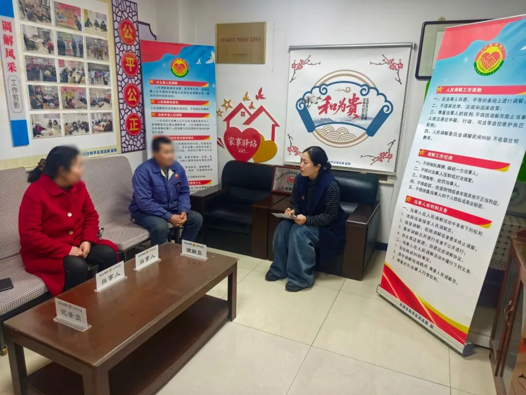 从 “闹心” 到 “安心”，靠的是这股 “调解力量”！ 